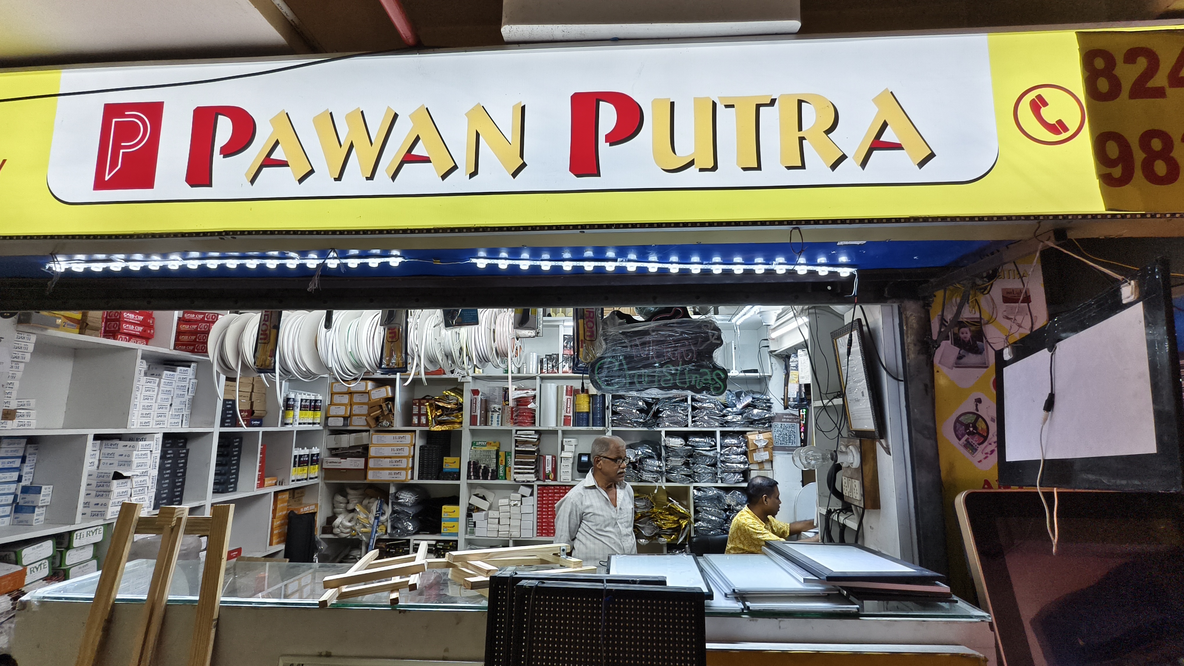 About Pawan Putra LED